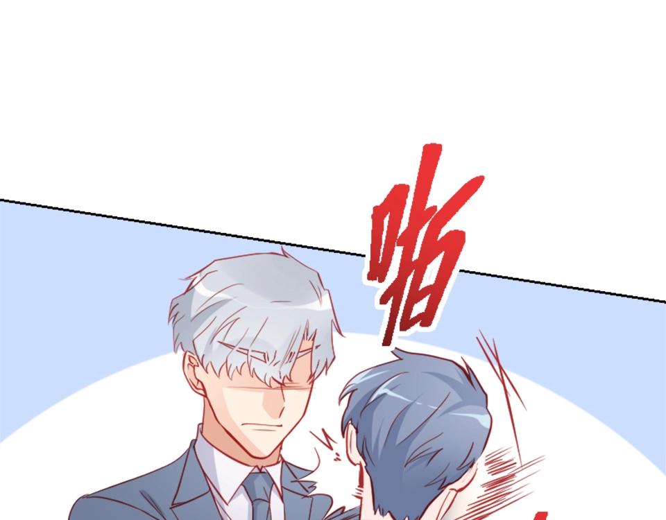 第84话(1/2)-第84话