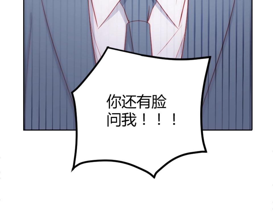 第84话(1/2)-第84话