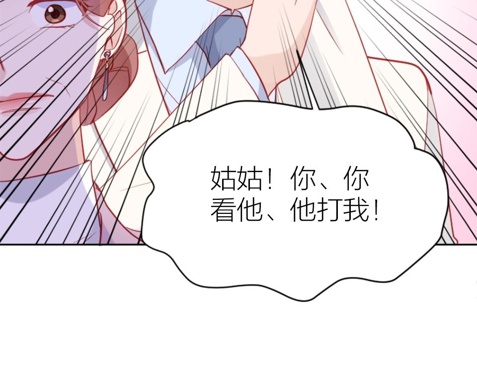 第84话(1/2)-第84话