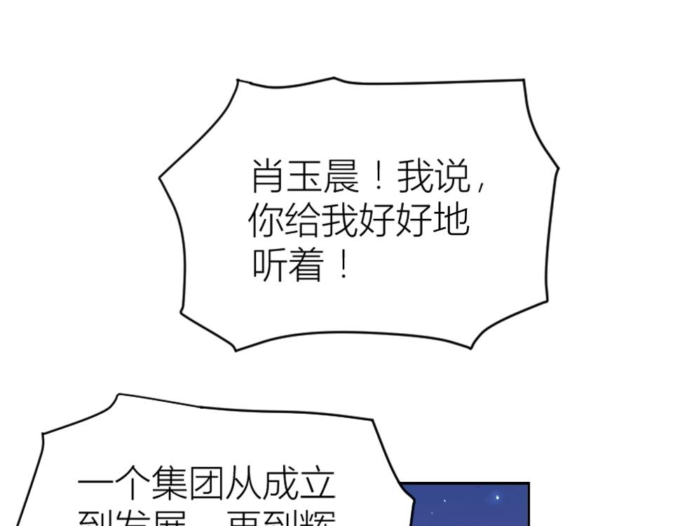 第84话(1/2)-第84话