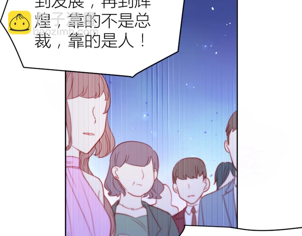 第84话(1/2)-第84话