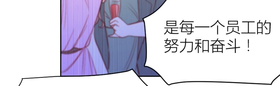 第84话(1/2)-第84话