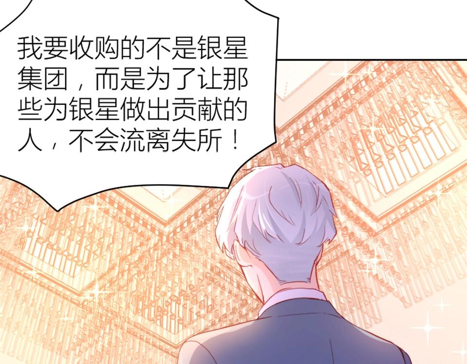 第84话(1/2)-第84话