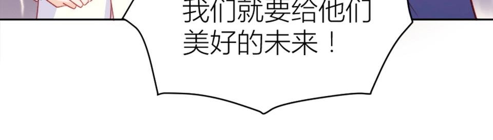 第84话(1/2)-第84话