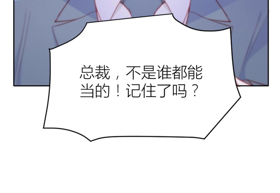 第84话(1/2)-第84话