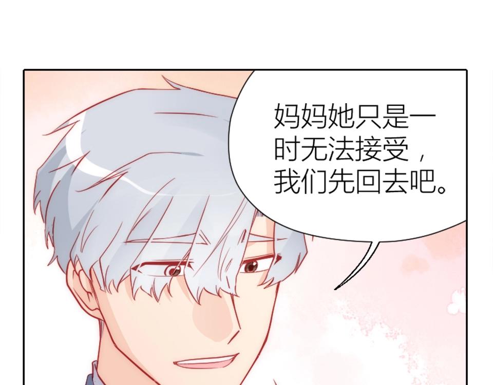 第84话(1/2)-第84话