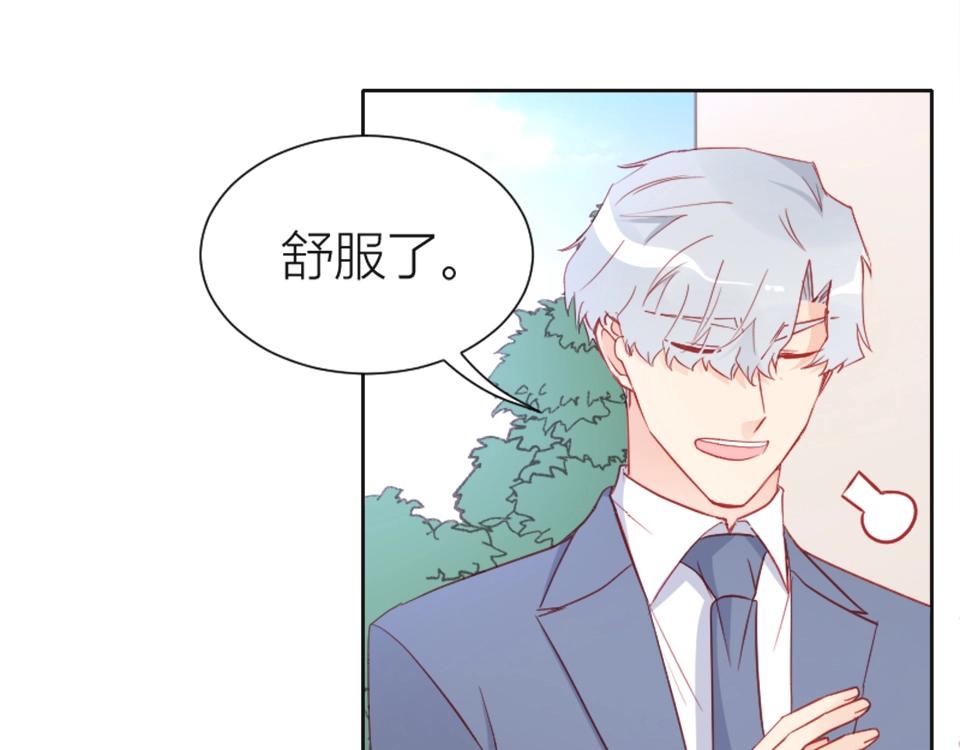 第86话(1/2)-第86话