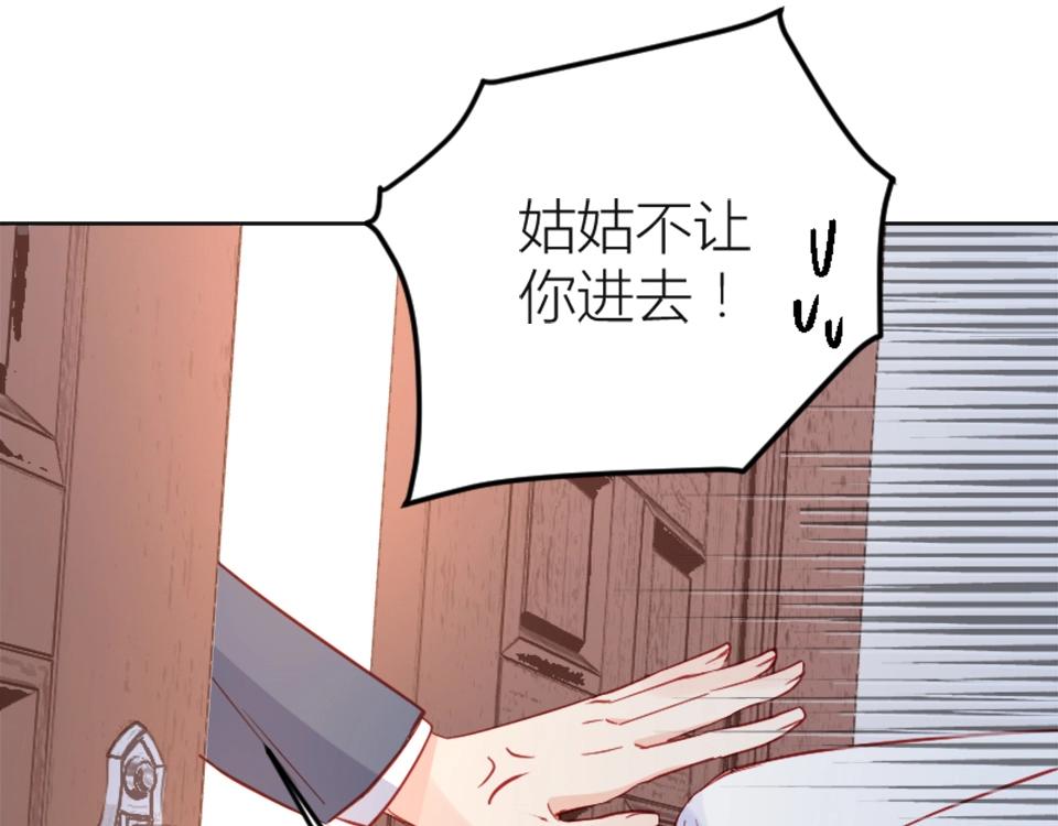 第86话(1/2)-第86话