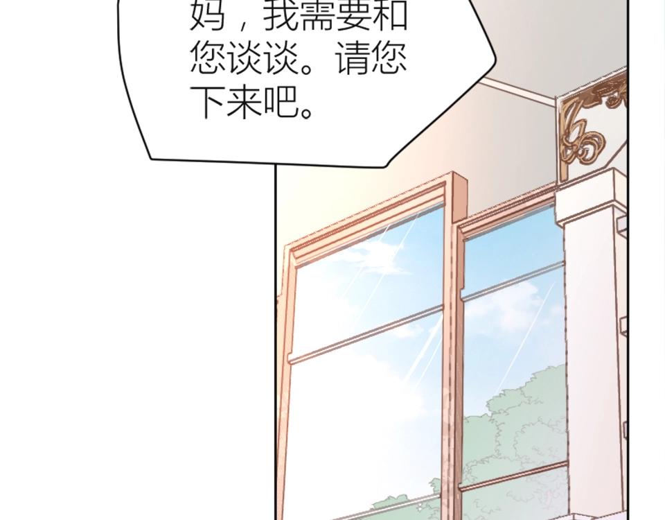 第86话(1/2)-第86话