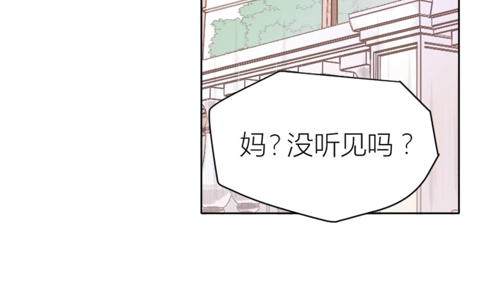 第86话(1/2)-第86话