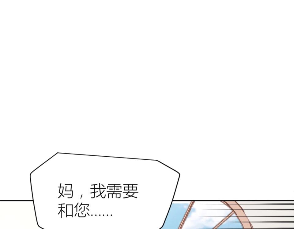 第86话(1/2)-第86话