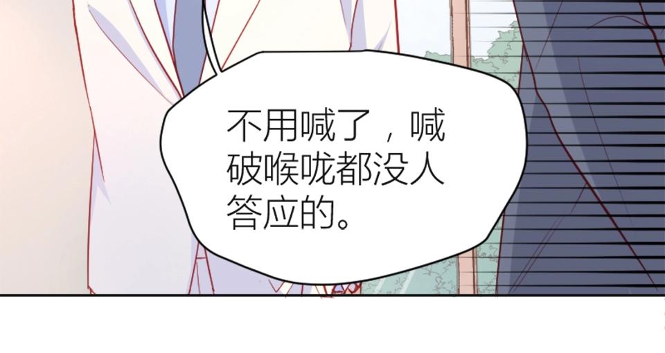 第86话(1/2)-第86话