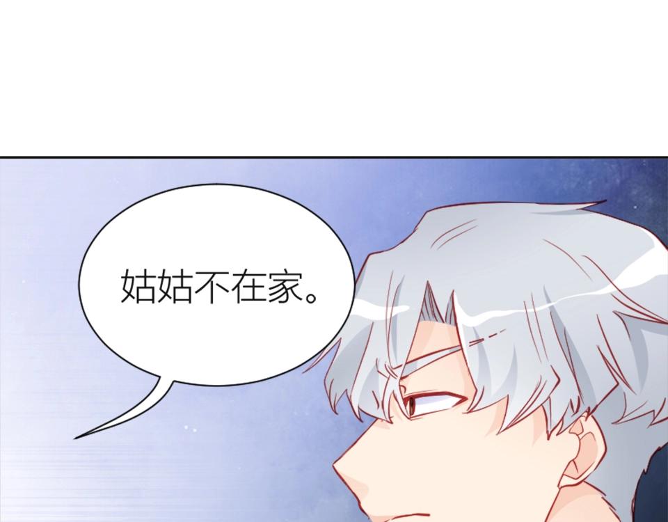 第86话(1/2)-第86话