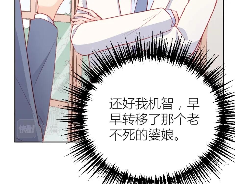 第86话(1/2)-第86话