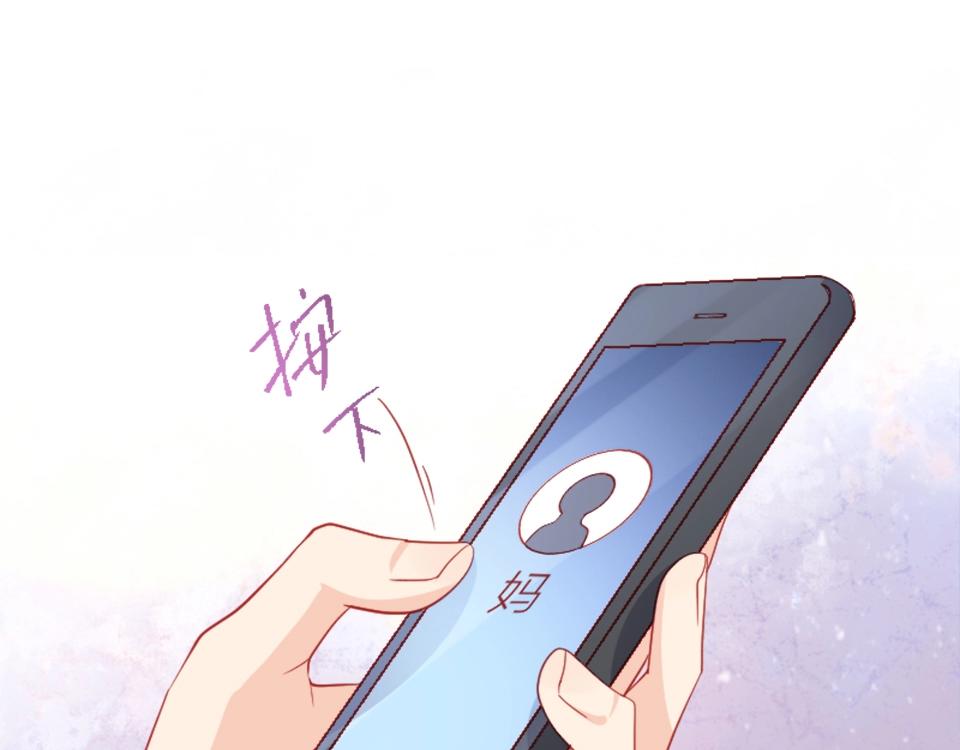 第86话(1/2)-第86话