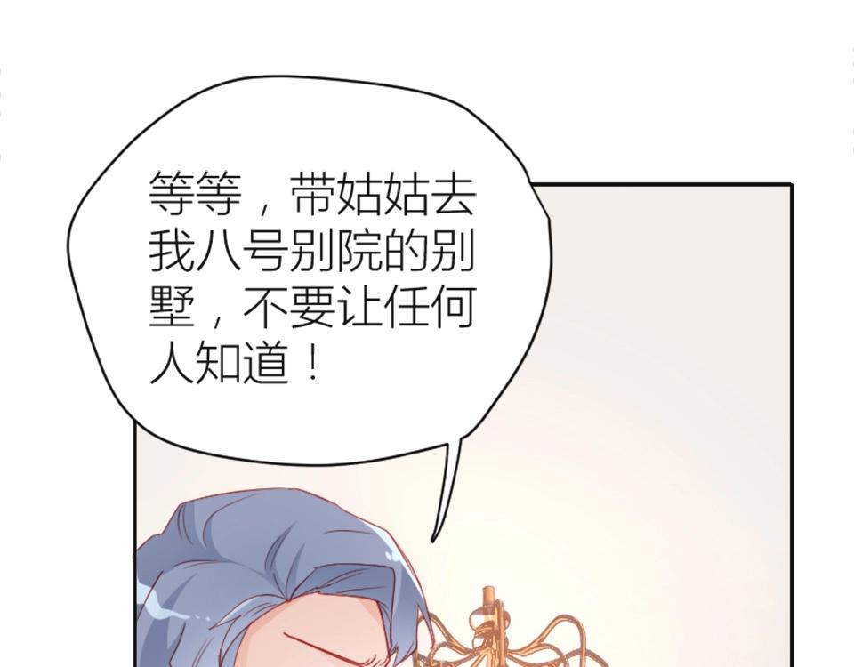 第86话(1/2)-第86话