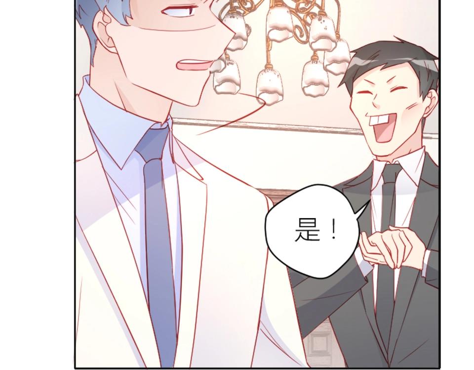 第86话(1/2)-第86话