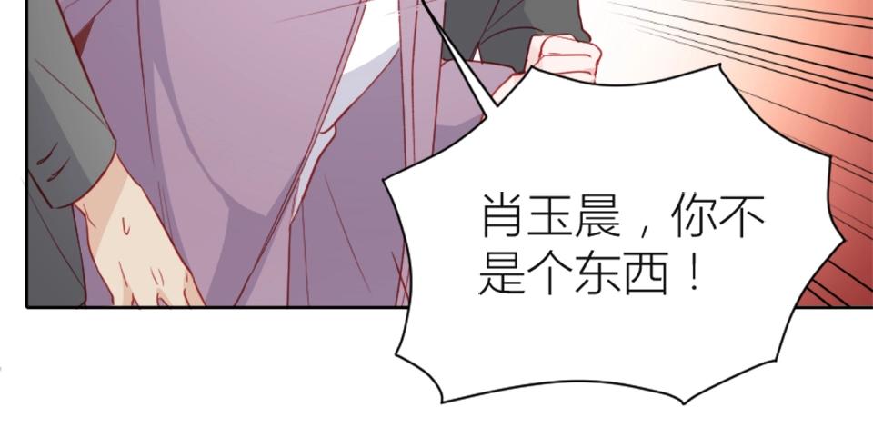 第86话(1/2)-第86话