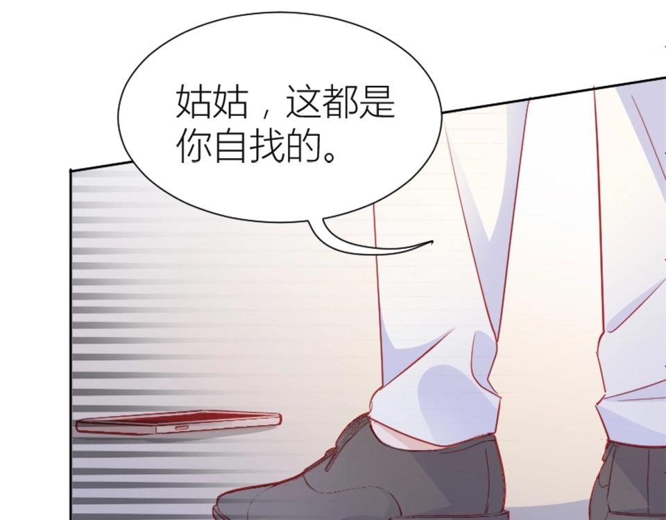 第86话(1/2)-第86话