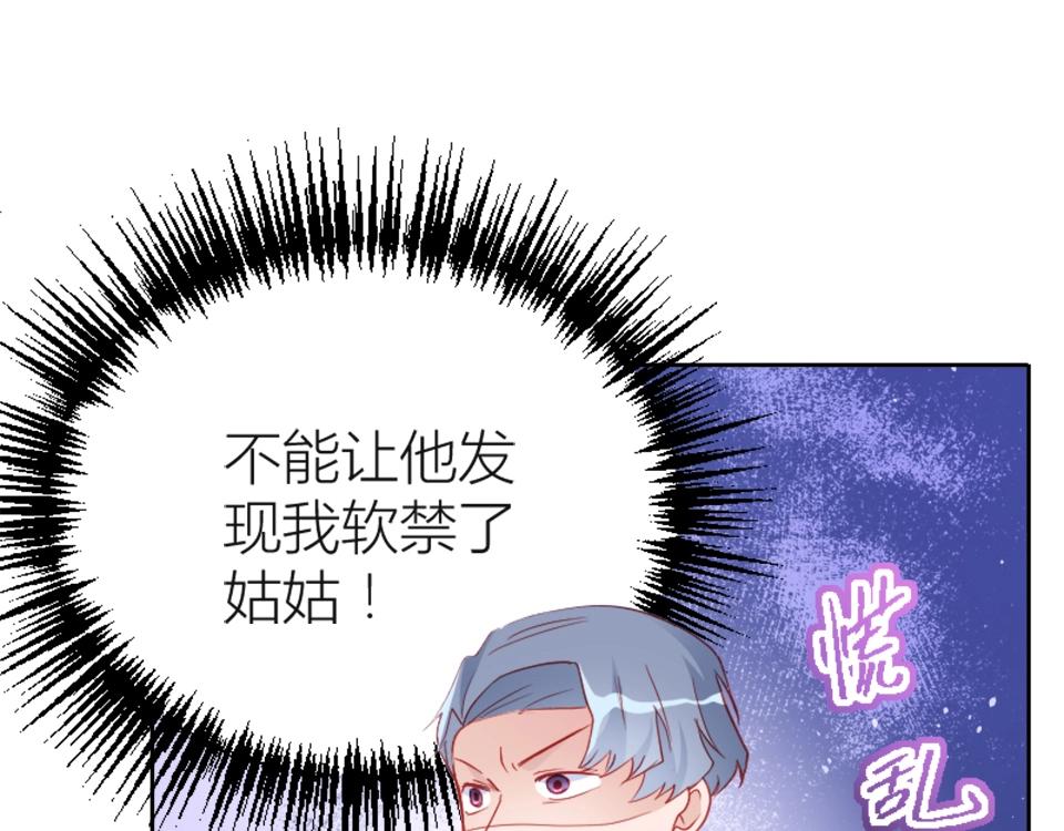 第86话(1/2)-第86话