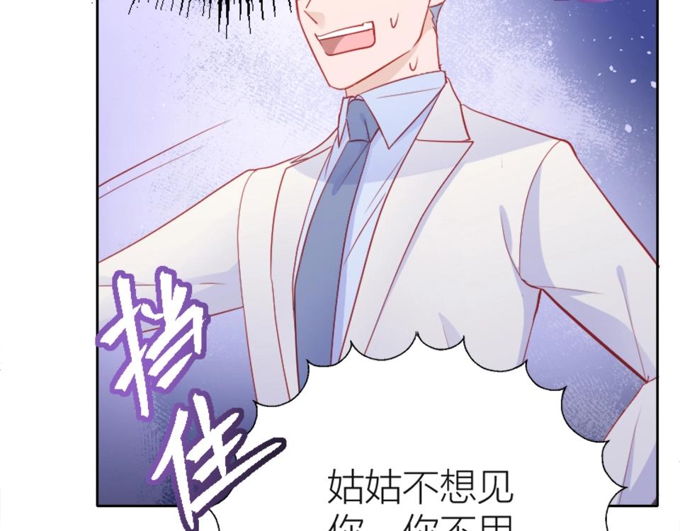 第86话(1/2)-第86话