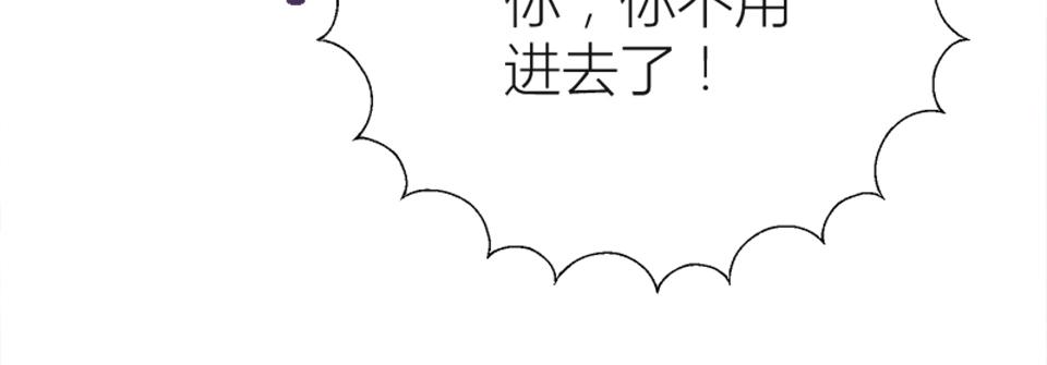 第86话(1/2)-第86话