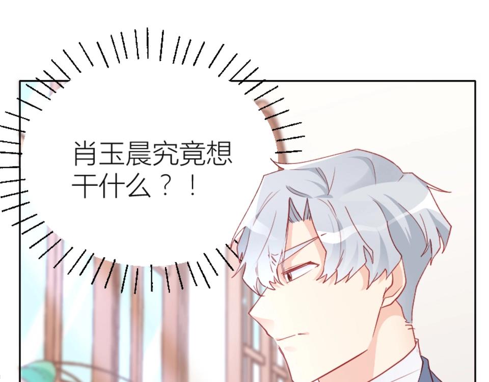 第88话(1/2)-第88话