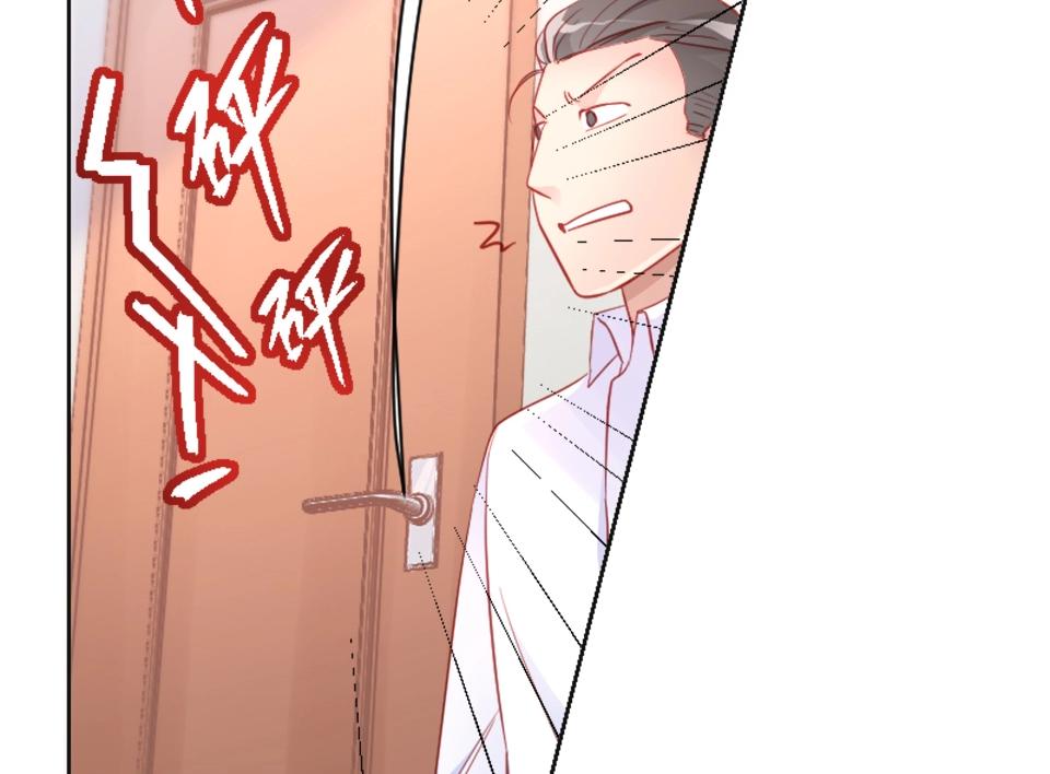 第88话(1/2)-第88话