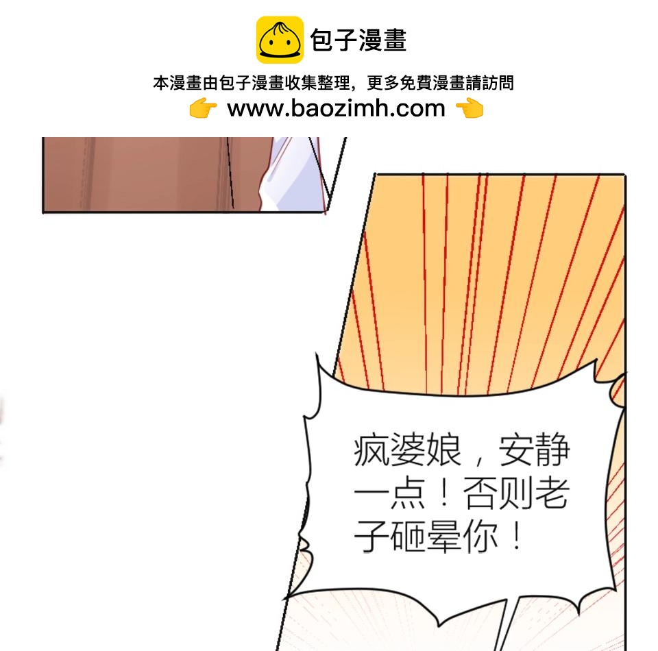 第88话(1/2)-第88话