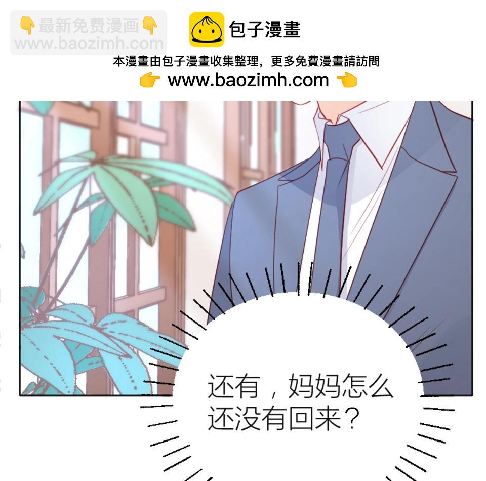 第88话(1/2)-第88话