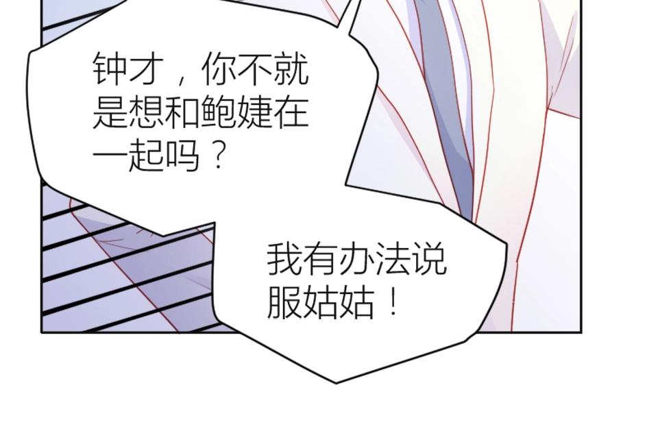 第88话(1/2)-第88话