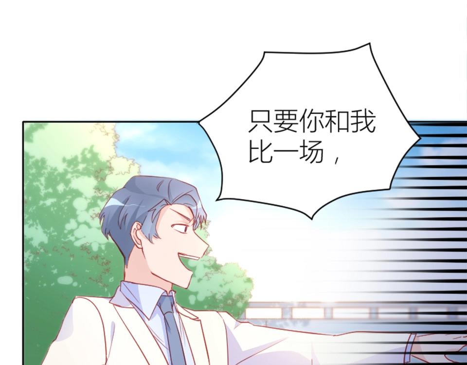 第88话(1/2)-第88话