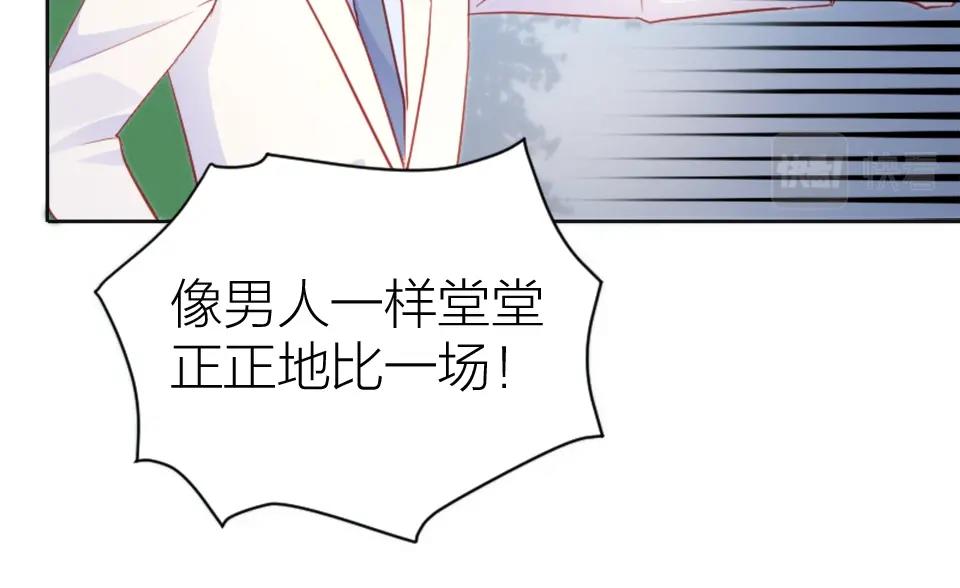 第88话(1/2)-第88话