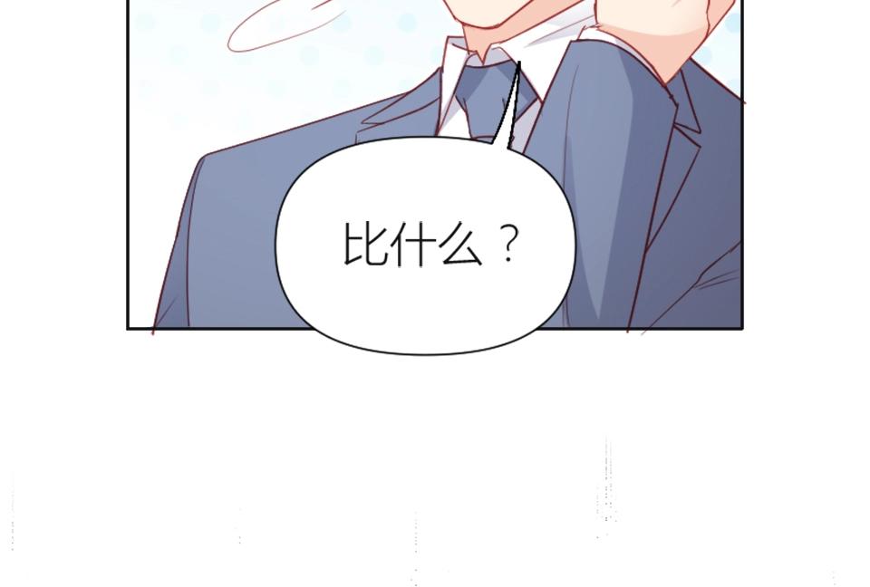 第88话(1/2)-第88话