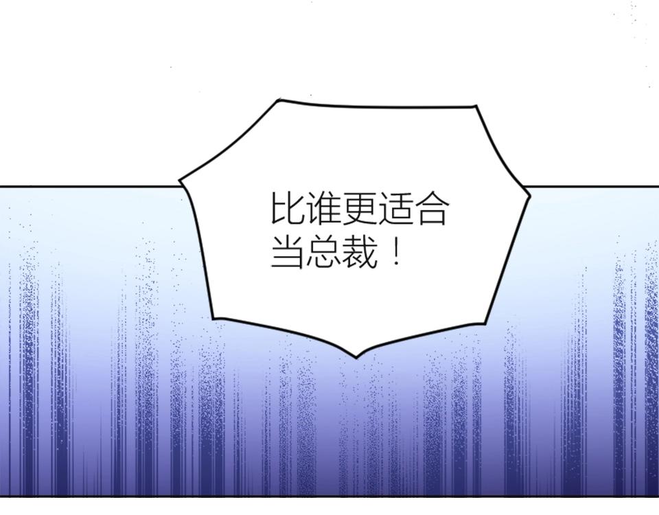 第88话(1/2)-第88话