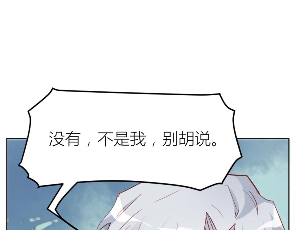 第88话(1/2)-第88话