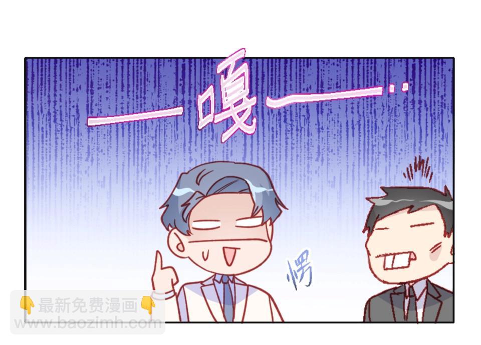 第88话(1/2)-第88话