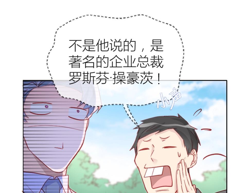 第88话(1/2)-第88话