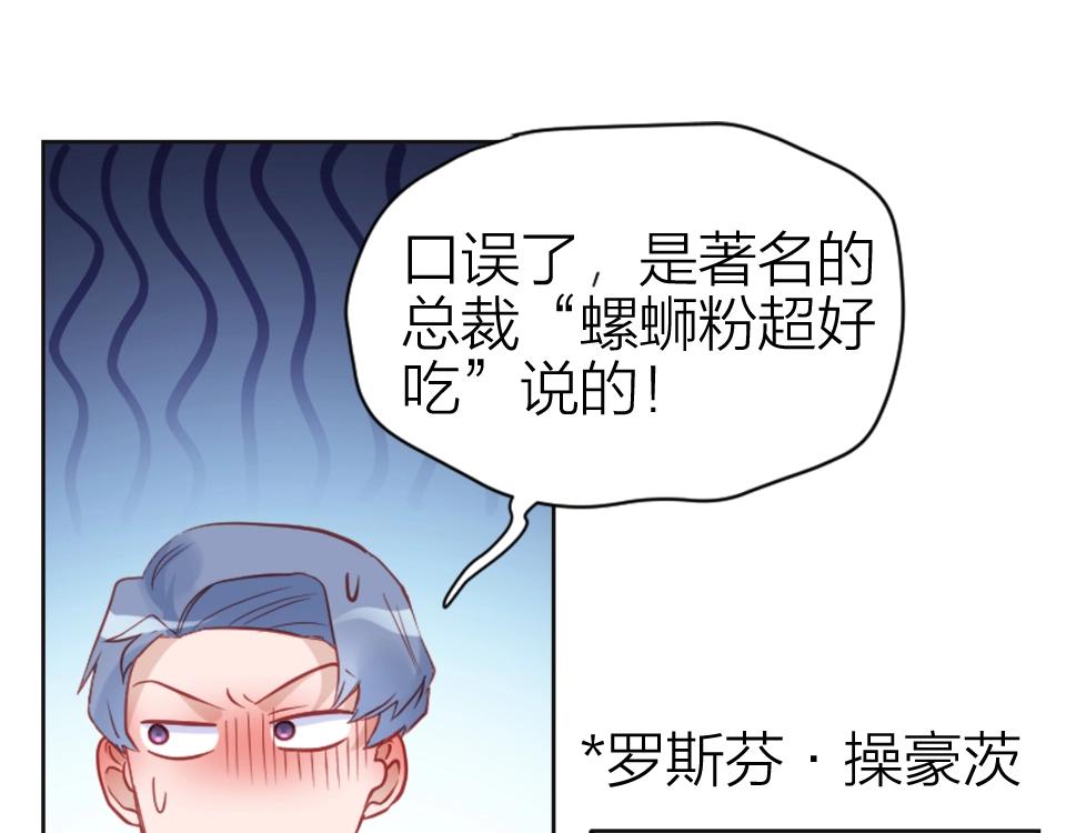 第88话(1/2)-第88话