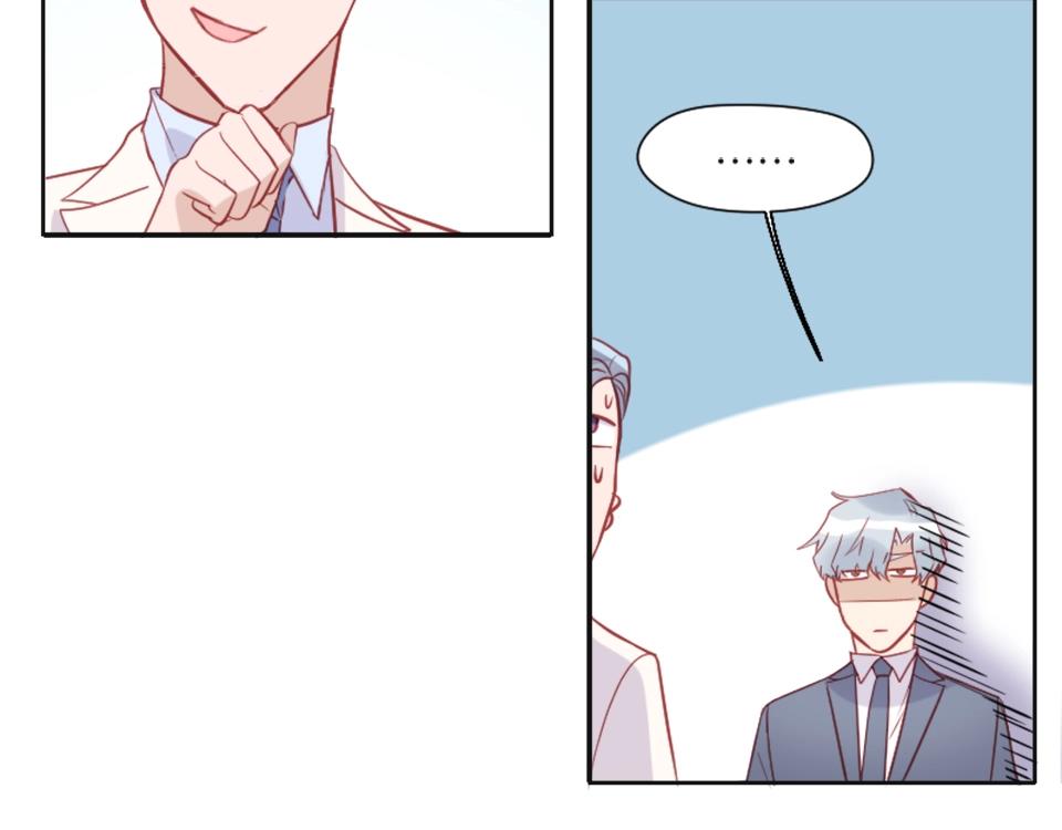 第88话(1/2)-第88话