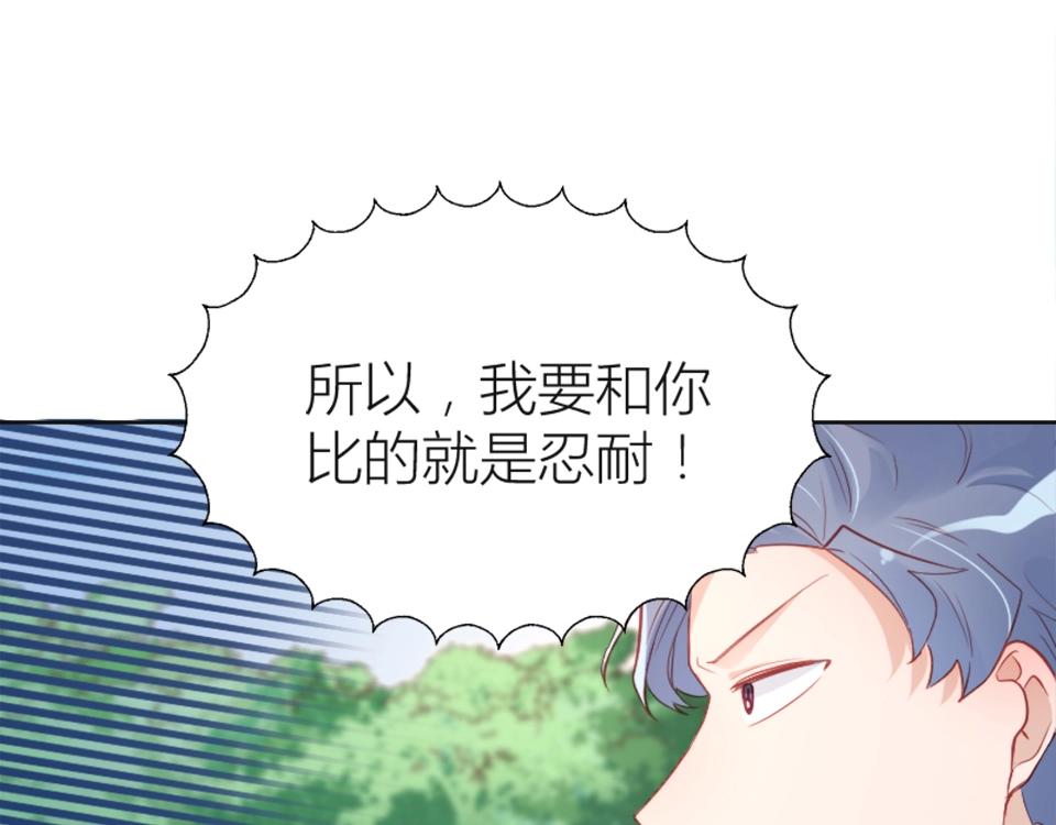 第88话(1/2)-第88话