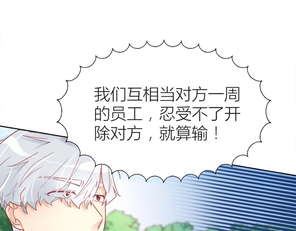 第88话(1/2)-第88话