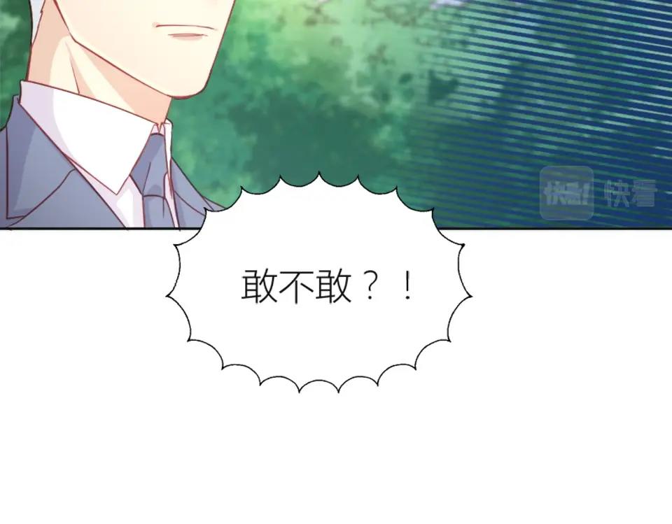 第88话(1/2)-第88话