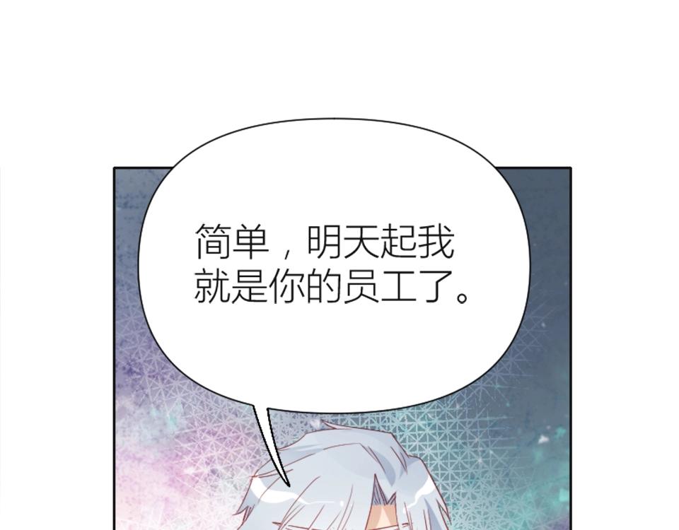 第88话(1/2)-第88话