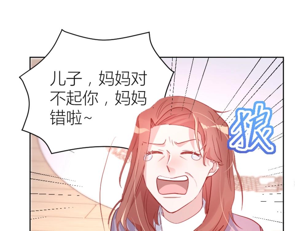 第88话(1/2)-第88话