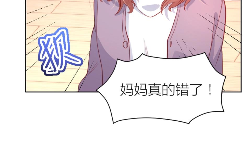 第88话(1/2)-第88话