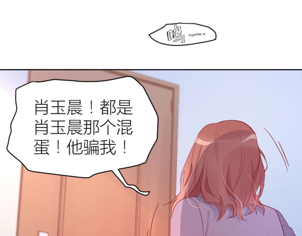 第88话(1/2)-第88话