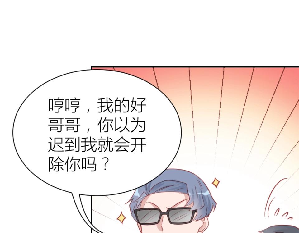 第90话(1/2)-第90话