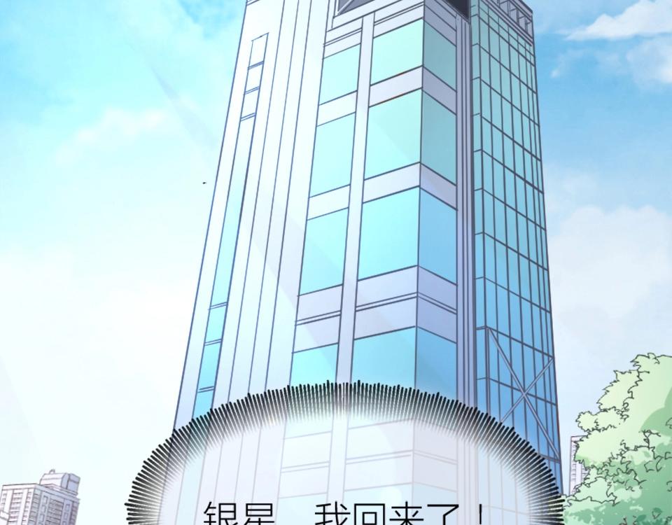 第90话(1/2)-第90话