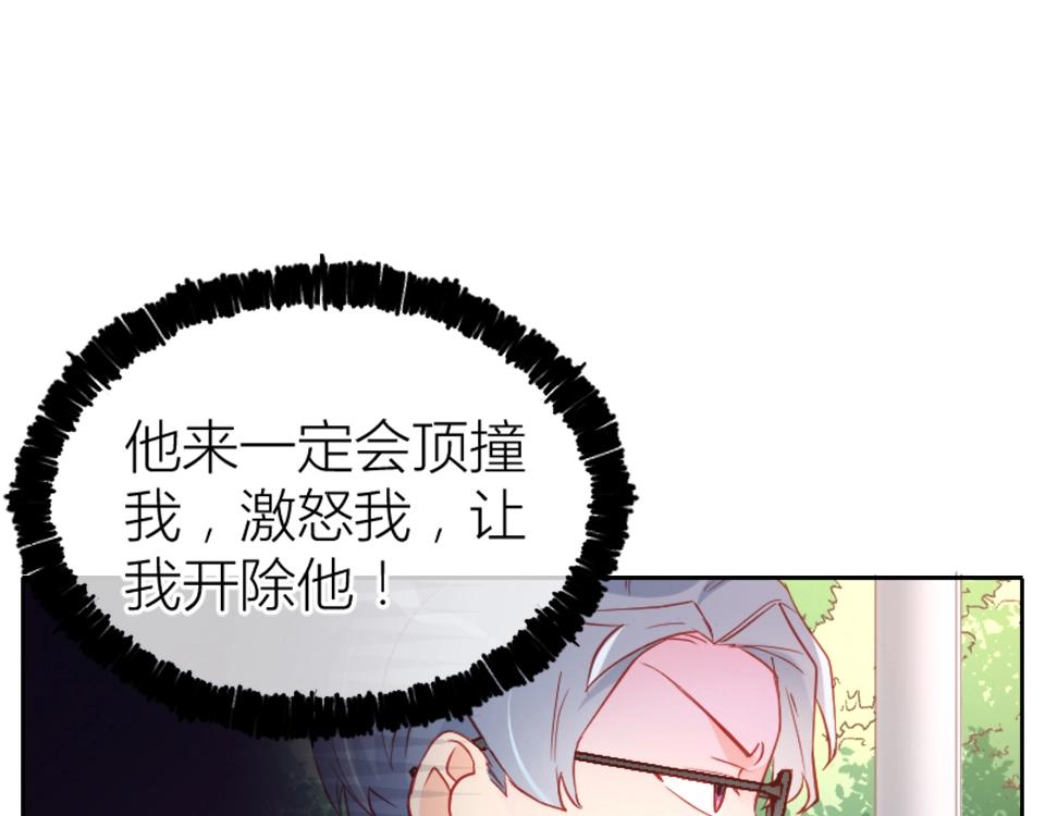 第90话(1/2)-第90话